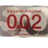 Sagami Original 0.02 latexfrei (2 Kondome)